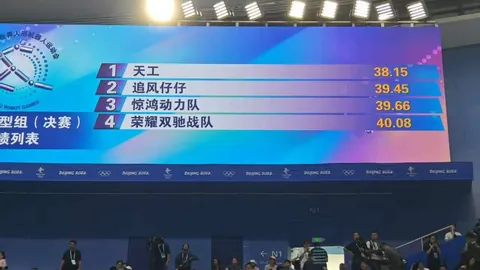 腾讯电竞财报亮眼，电竞人才培养加速